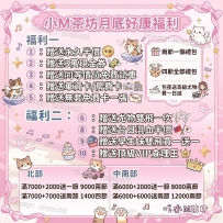 ❤️#小M南部推薦❤️薰薰 165-23歲-D奶-46kg性感翹臀服務滿足
