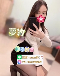 ❤️#大奶高雄台南推薦❤️夢汐163cm-D奶-46kg-26歲床上很狂野