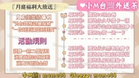❤️#小M北部推薦❤️身高167cm年紀23歲罩大D奶調教過美小三