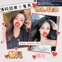 ❤️#夢夢台中烏日推薦❤️梨兒 156.20歲.D奶.41kg❤️NT$12000
