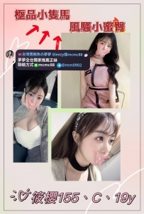 ❤️#夢夢台中烏日推薦❤️筱櫻 155-19歲-C奶-42kg❤️半價10k