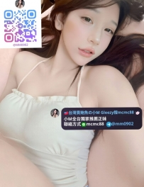 ❤️#小M南部推薦❤️涵雨 165-21歲-E奶-46kg騷妹床技性經挑逗