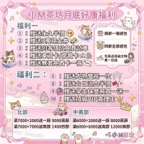 ❤️#小M北部推薦❤️櫻花 164-20歲-大C-46kg醫美護士騷到骨子