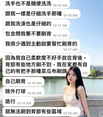 ❤️#小M北部推薦❤️婉婉20歲160cm/43kgE杯高中生感軟萌臉